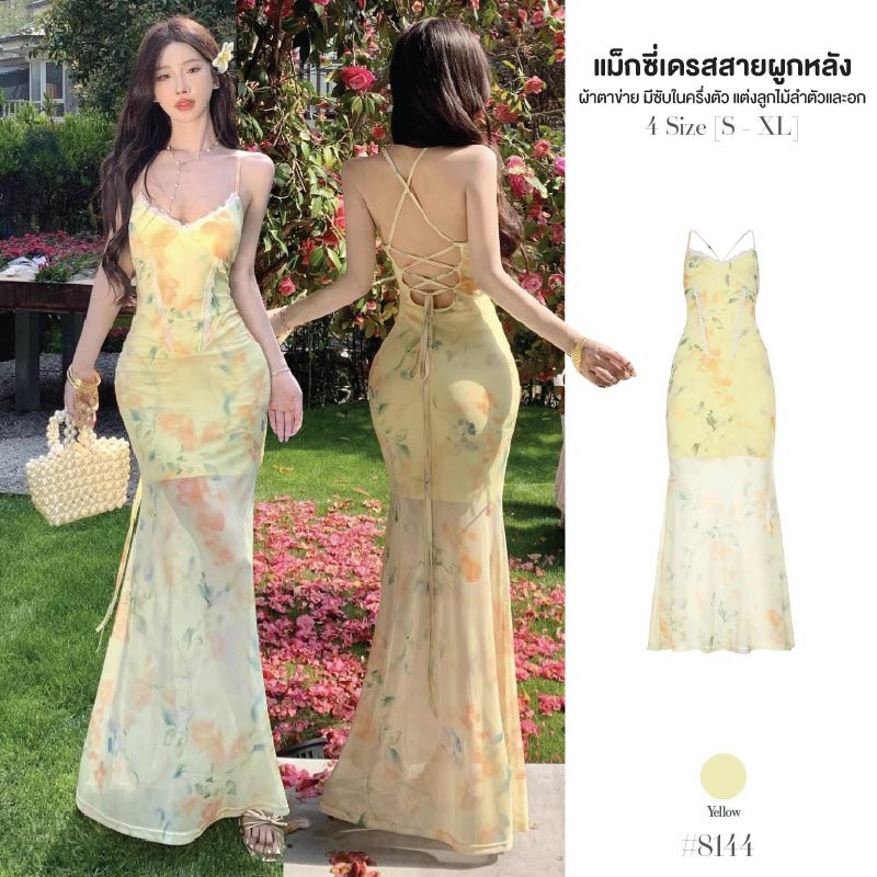 ชุดเดรสยาวสีเหลือง พิมพ์ลายกราฟิก สายเดี่ยวผูกหลัง คอวีแต่งลูกไม้ที่อก ผ้าตาข่าย มีซับใน Dress #8144