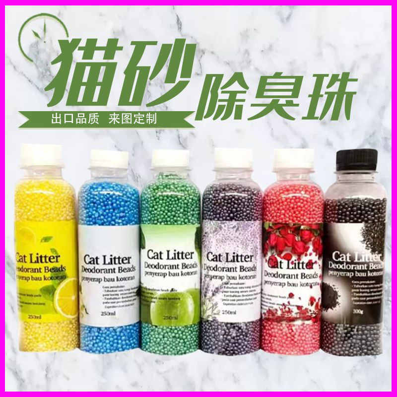 Cat litter deodorant beads factory wholesale cat litter box