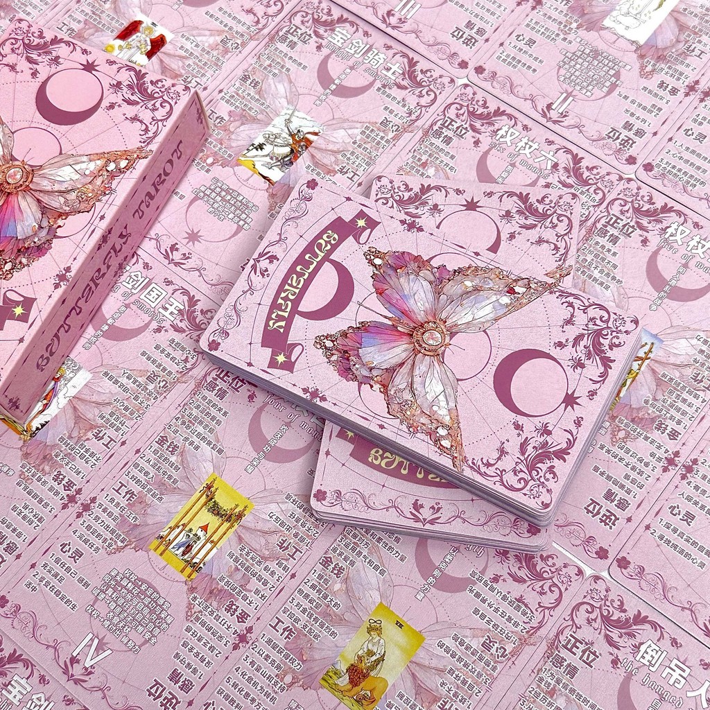 Tarot Tarot ผีเสื้อมูลค่าสูงคลาสสิก 78 ชิ้น Tarot Original Study Tarot Tarot สิ่งที่ดีแนะนํา