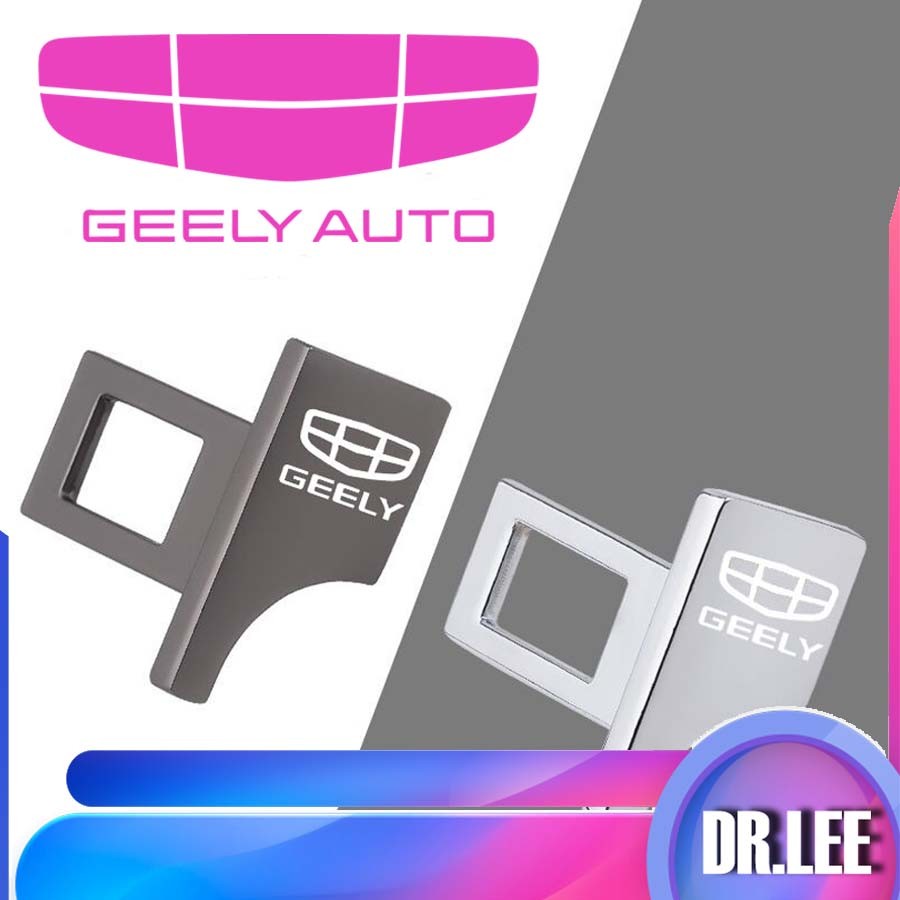 [READY] GEELY EX5 รถที่นั่งซ่อนเข็มขัดล็อคชุด GEELY E5 รถตกแต่งรถอุปกรณ์เสริม geely ex5 TANC