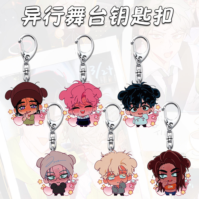 อะนิเมะยอดนิยม alien stage Chibis พวงกุญแจเพลงสําหรับอุปกรณ์เสริมกระเป๋า Luka Ivan till Mizi Hy