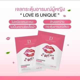 DUAI 8 ml เจลกระตุ้นอารมณ์หญิง เจลหล่อลื่น เจลกระตุ้นอารมณ์ (ราคา1ซอง) ซองแบบพกพา