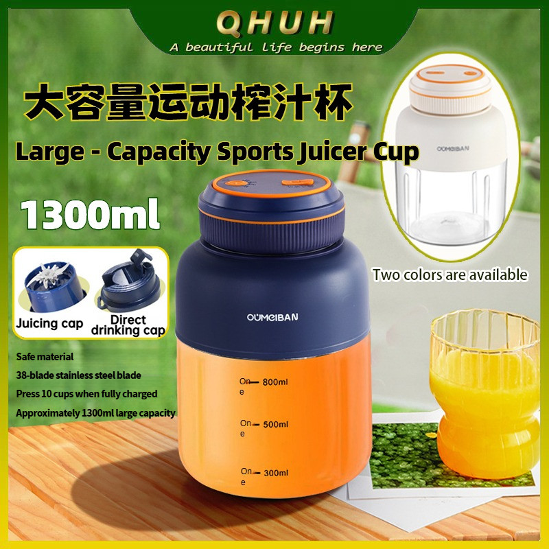 1300มล/38片刀头ถ้วยคั้นน้ําผลไม้/คั้นน้ําผลไม้แบบพกพา/เครื่องคั้นน้ําผลไม้/คั้นน้ําผลไม้ขนาดเล็ก/คั้นน้ําผลไม้ไฟฟ้าไร้สาย/ความจุขนาดใหญ่-ถ้วยน้ําอสุจิ235
