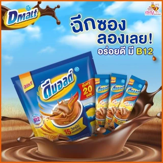 [ยกลัง] ดีมอลต์ มอลต์สกัดรสช็อกโกแลต 3in1 30กรัม x 20ซอง x 12แพ็ค