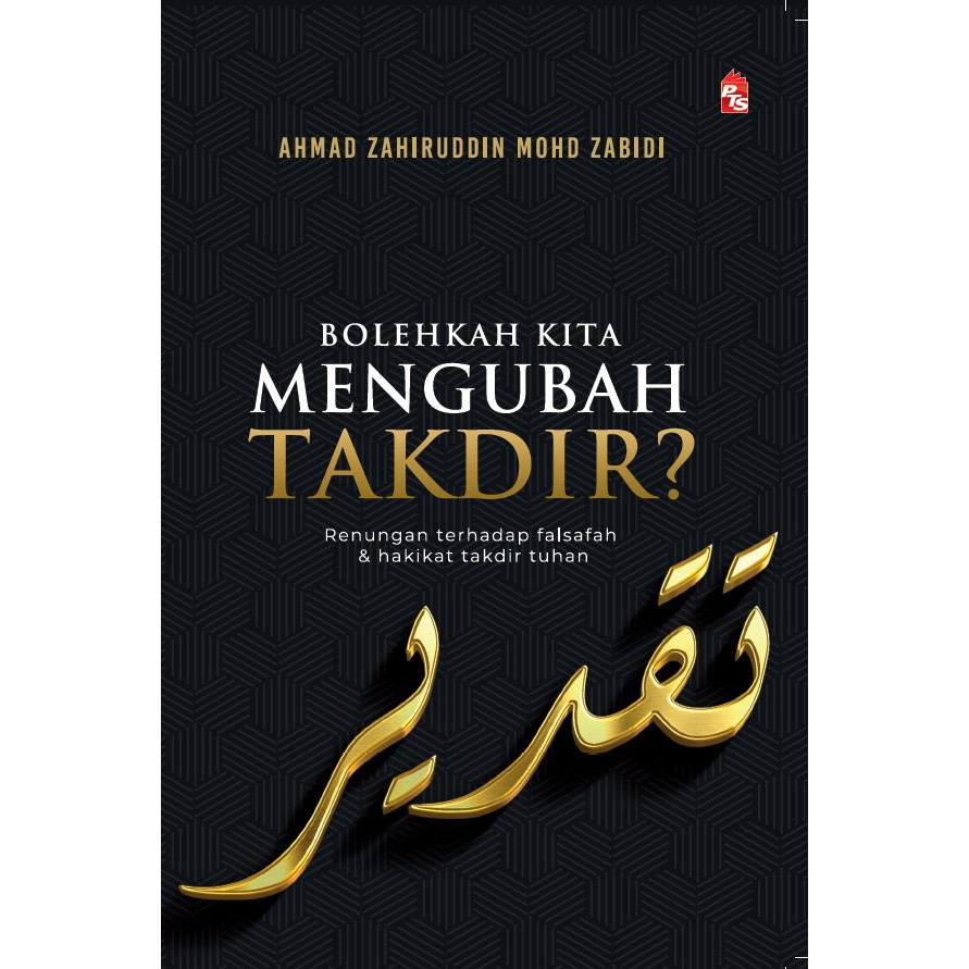 สามารถเปลี่ยนโชคชะตาได้? (L143, L144, G9)