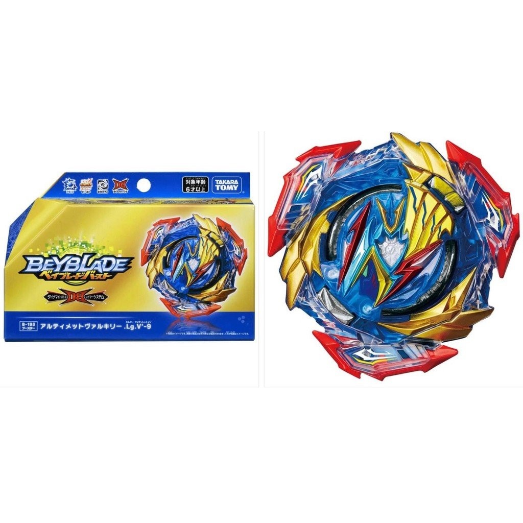 Takara tomy beyblade beyblade DB Series b193 Ultimate Valkyrie Ready Stock
