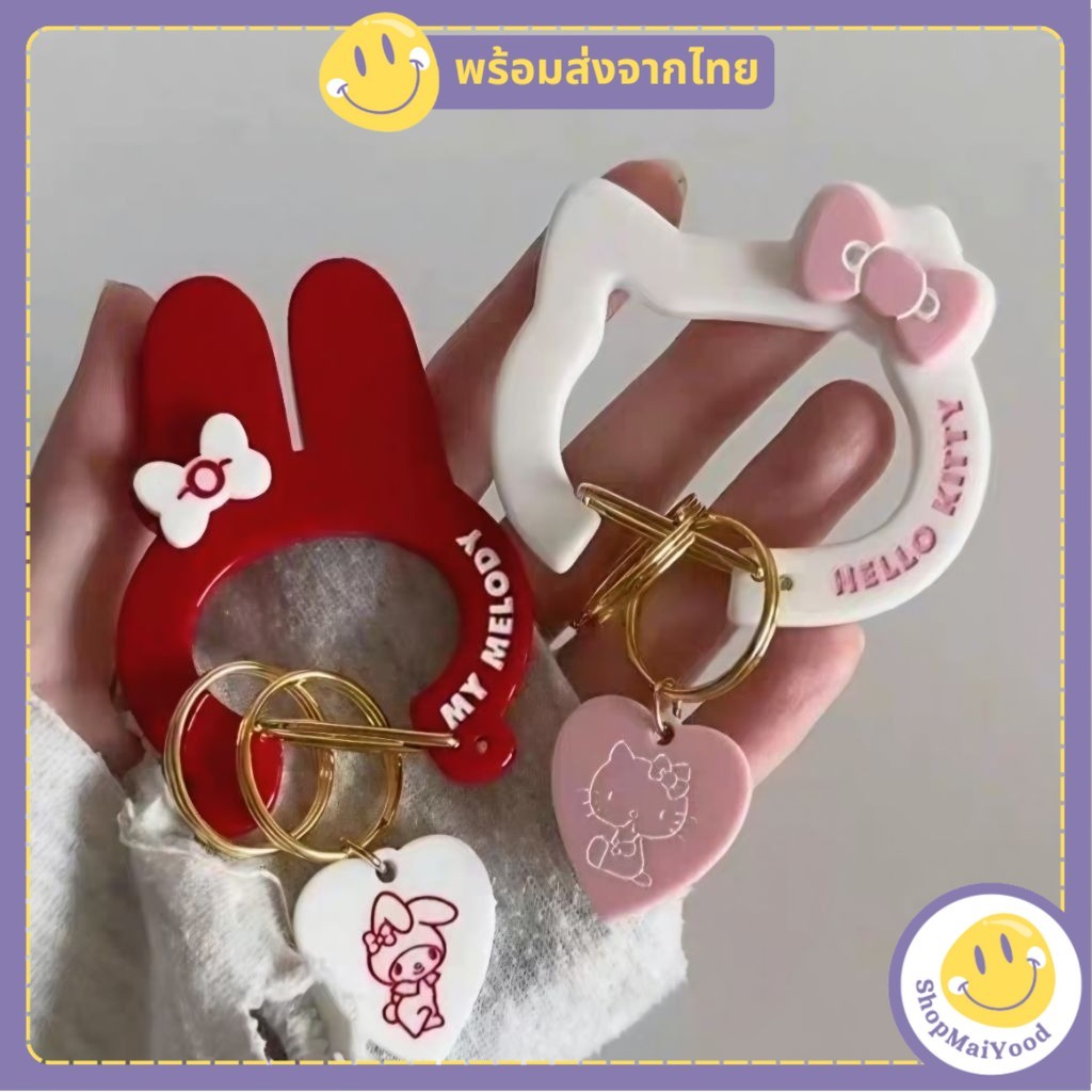 ส่งด่วน! ตะขอ Sanrio อะคริลิค ที่เกี่ยวกระเป๋าSanrio ที่ห้อยกระเป๋าSanrio จี้ห้อยกระเป๋า Charmห้อยกระเป๋า  Kitty Melody