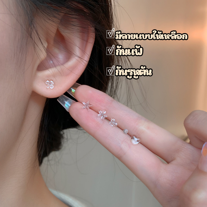 🌈พร้อมส่ง ต่างหูพลาสติก 10-12 ชิ้น/แพ็ค ก้านพลาสติกใส ป้องกันรูหูตัน