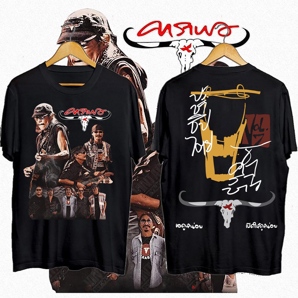 เสื้อยืดพิมพ์ลาย Thailand Rock Band Carabao แขนสั้นสำหรับทั้งผู้ชายและผู้หญิง