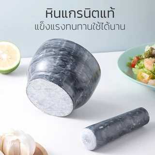 Alechaung ครกตำน้ำพริก ครกหินมินิมอล ครกหิน marble mortar 4นิ้ว 5นิ้ว พร้อมสาก [ครกแตกเคลมจากขนส่ง เคลมได้]
