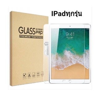 ฟิล์มกระจก iPad ของแท้ ทุกรุ่น iPad Gen10/11 Air6/7 Mini ,iPad ,iPad Air ,Tab s6lite,T295 Tab s7plus s7 Tab A9/A9 Plus