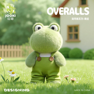 JOOKI Toy Overalls Series  ตุ๊กตากบน่ารัก Plush Toys ของเล่น…