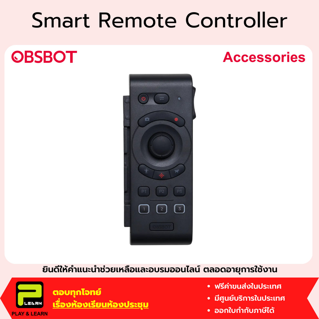 OBSBOT Smart Remote Controller for Tail Air
