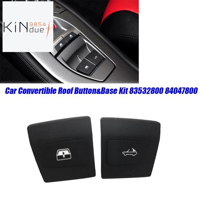 ชุดปุ่มและฐานหลังคาเปิดประทุนพร้อมสวิตช์ฝาครอบ สำหรับรถยนต์ Ferrari 458, 488 และ Spider ปี 2010-2019
