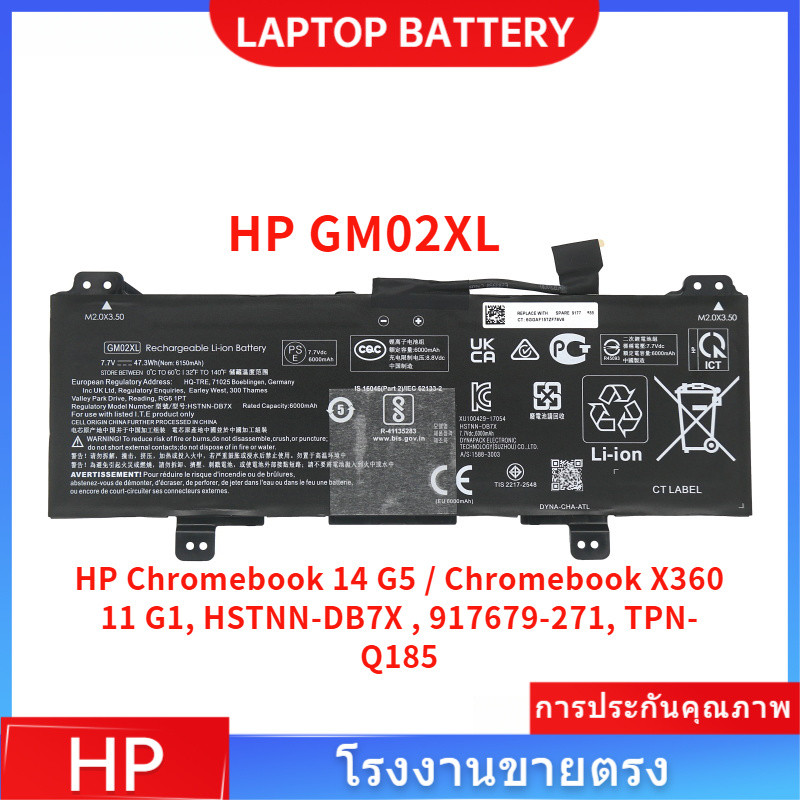📢GM02XL คุณภาพสูง แบตเตอรี่ สำหรับ HP Chromebook 14 G5 / Chromebook X360 11 G1 / TPN-Q203 / HSTNN-UB