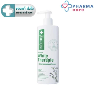 Smooth E Skin White Therapie Body Lotion สมูท อี สกิน ไวท์เทอร์ราพี ไวท์ บอดี้ มอยซ์เจอร์ไรท์ซิ่ง โลชั่น (200 ml) Pcare
