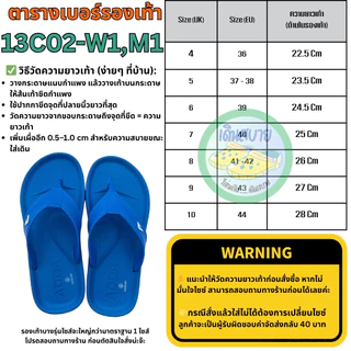 รองเท้าแตะแบบหูคีบ ADDA 13C02 size (4-10) สำหรับผู้หญิงและผู้ชาย