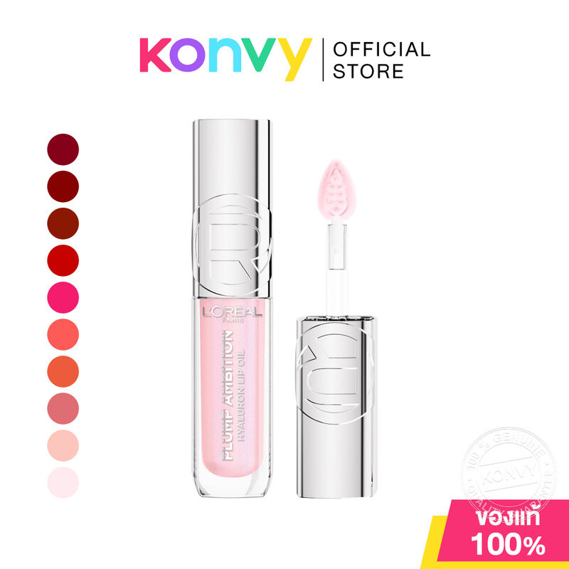 Loreal Paris Plump Ambition Hyaluron Lip Oil 5ml ลอรีอัล ปารีส ลิปออยล์เพิ่มวอลลุ่ม