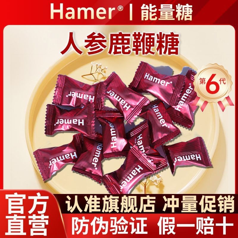 Hamer Energy Sugar Hummie Sugar Non-Malaysia Original Import * hamerstroinous Wormie Sugar Non-Malaysia Original Import * Hamerican Silver Silver Silver Silver Silver Silver Silver Silver Silver Silver Silver Silver Silver Silver Silver Silver Silver Silv