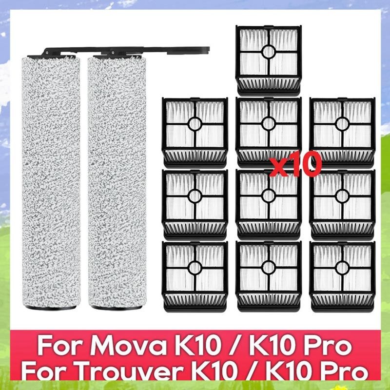 สําหรับ K10, K10 Pro / Trouver K10, K10 Pro ชิ้นส่วนเครื่องดูดฝุ่นลูกกลิ้งแปรงหลักชุดกรอง HEPA