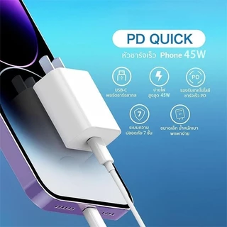 【สามารถใช้งานได้นาน 5 ปี】ชาร์จไว PD 35W สายชาร์จ สีพาสเทล สายชาต หัวชาร์จ pastel Fast Charge (For Phone 5-14pro max / Pa