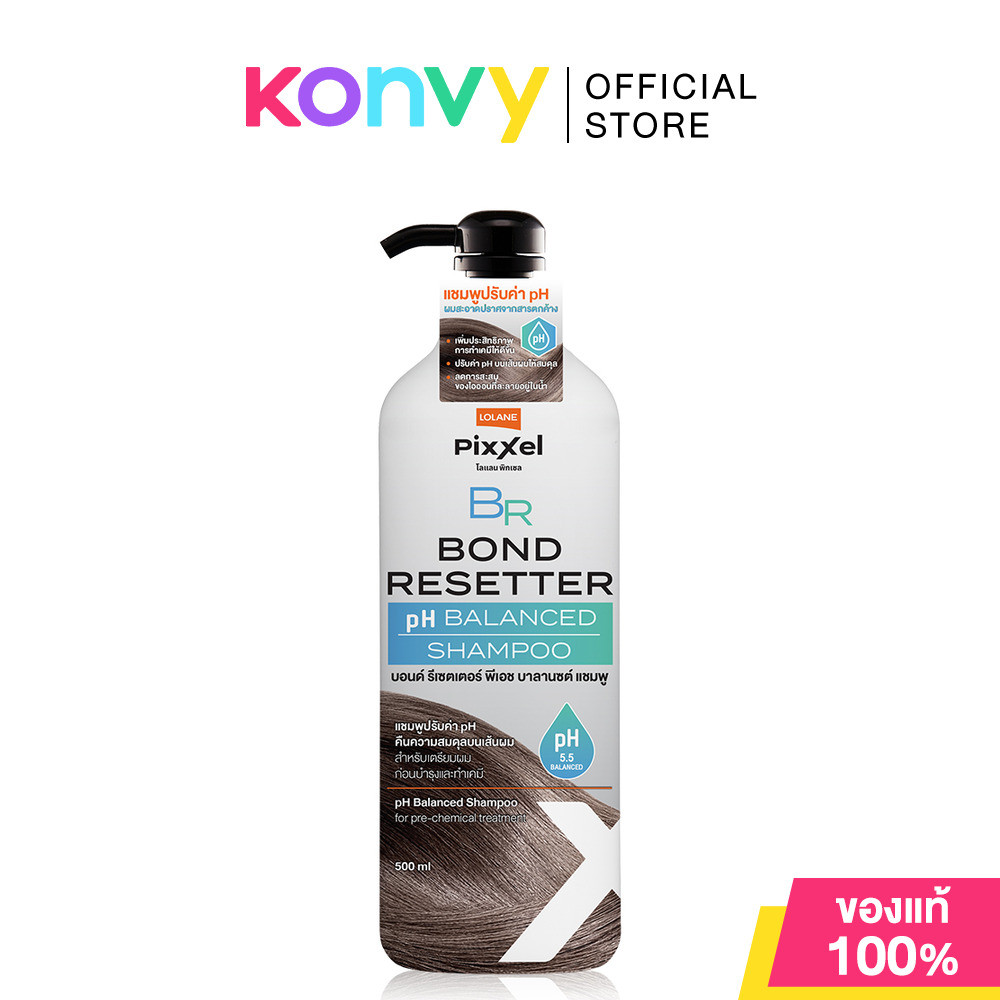 Lolane Pixxle Bond Resetter PH Balanced Shampoo 500ml โลแลน แชมพูปรับค่า pH สำหรับเตรียมผมก่อนการทำเคมี.