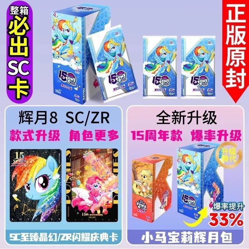 ลดราคาการสูญเสีย Summer Vacation Pony/Card-Kaguya Bag-8 Bullets Whole Box Eternal Friendship Card 15