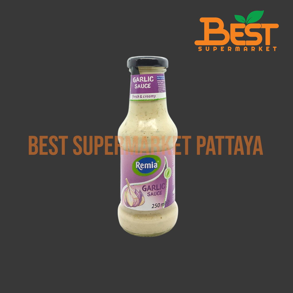 เรมิอา ซอสจากเครื่องเทศผสมกระเทียม 250 มล. Remia Garlic Sauce 250 ml.