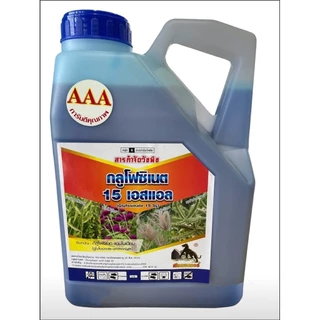 #กลูโฟซิเนต (แกลลอนใส) ขนาด 4 ลิตร เผาไหม้ สูตรเข้มข้น ตราเสือดำ