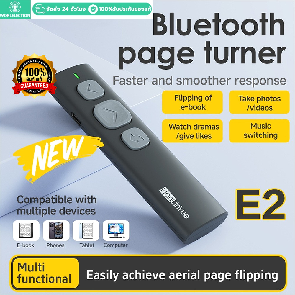 รีโมทบลูทูธไร้สาย​ Bluetooth​ Remote​ สำหรับ​ ​Boox​ E-Reader​ Meebook​ ipad tablet เปลี่ยน​หน้าหนัง