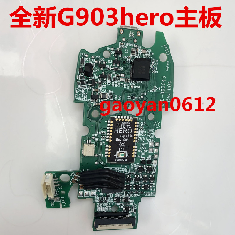 สายเมนบอร์ดเมาส์ Logitech G900G903G903hero ใหม่ล่าสุด อุปกรณ์เสริมเมาส์ Logitech