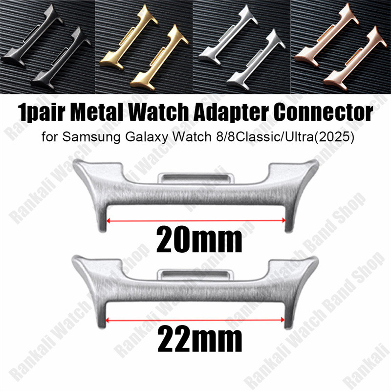 1 คู่โลหะนาฬิกาอะแดปเตอร์สําหรับ Samsung Galaxy Watch 8 นาฬิกาคลาสสิกสแตนเลสสตีลสําหรับ Galaxy Watch