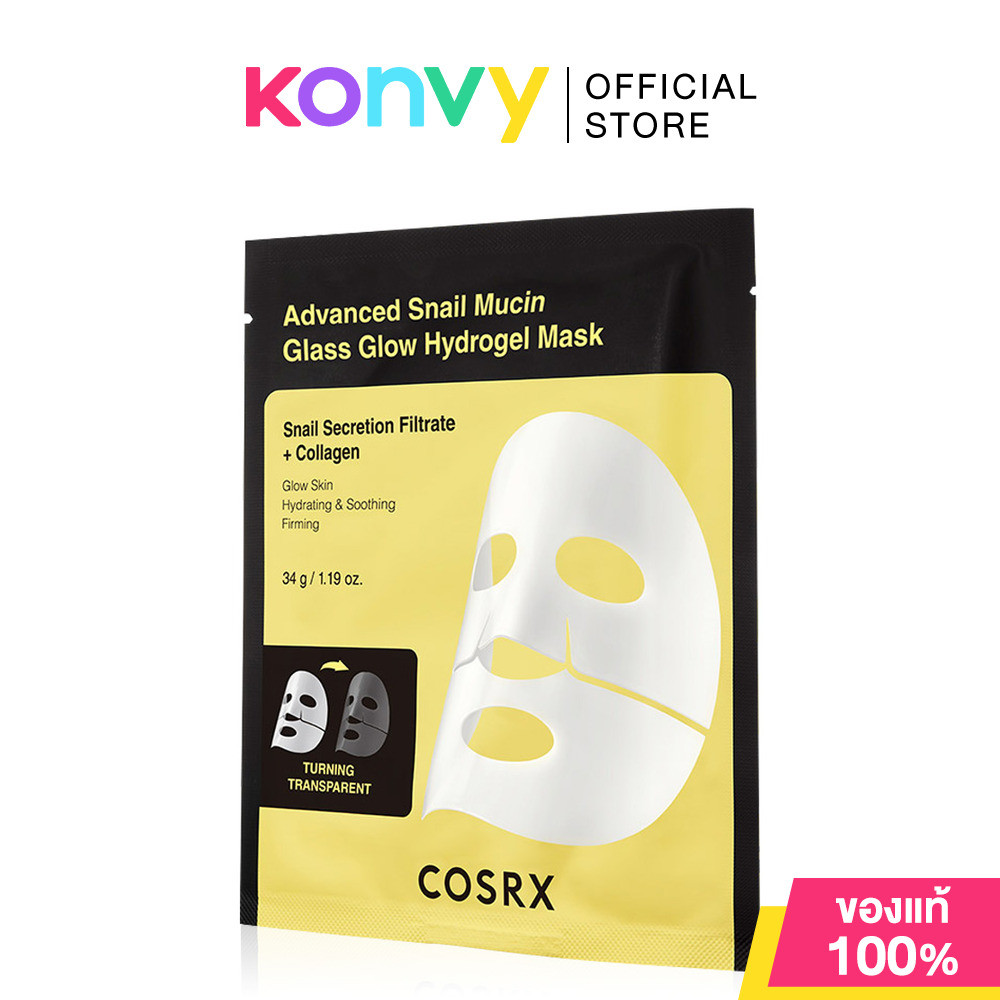 COSRX Advanced Snail Mucin Glass Glow Hydrogel Mask 34g คอสอาร์เอ็กซ์ แผ่นมาสก์บำรุงผิวหน้า.