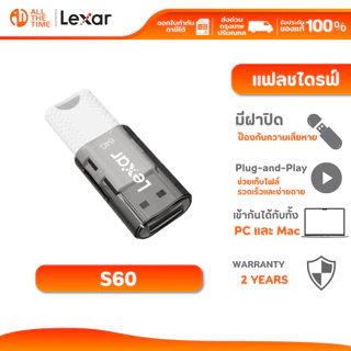 LEXAR S60 16GB/32GB/64GB USB 2.0 Flash Drive (ยูเอสบีแฟลชไดรฟ์) Plug-and-Play PC/Mac : LJDS060016G