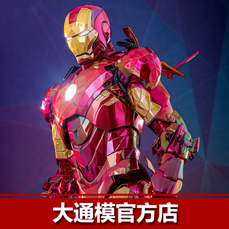 พร้อมส่ง HOTTOYS HT Iron Man MK4 Phantom Color Geometric Version 1/6 Alloy MMS792D70