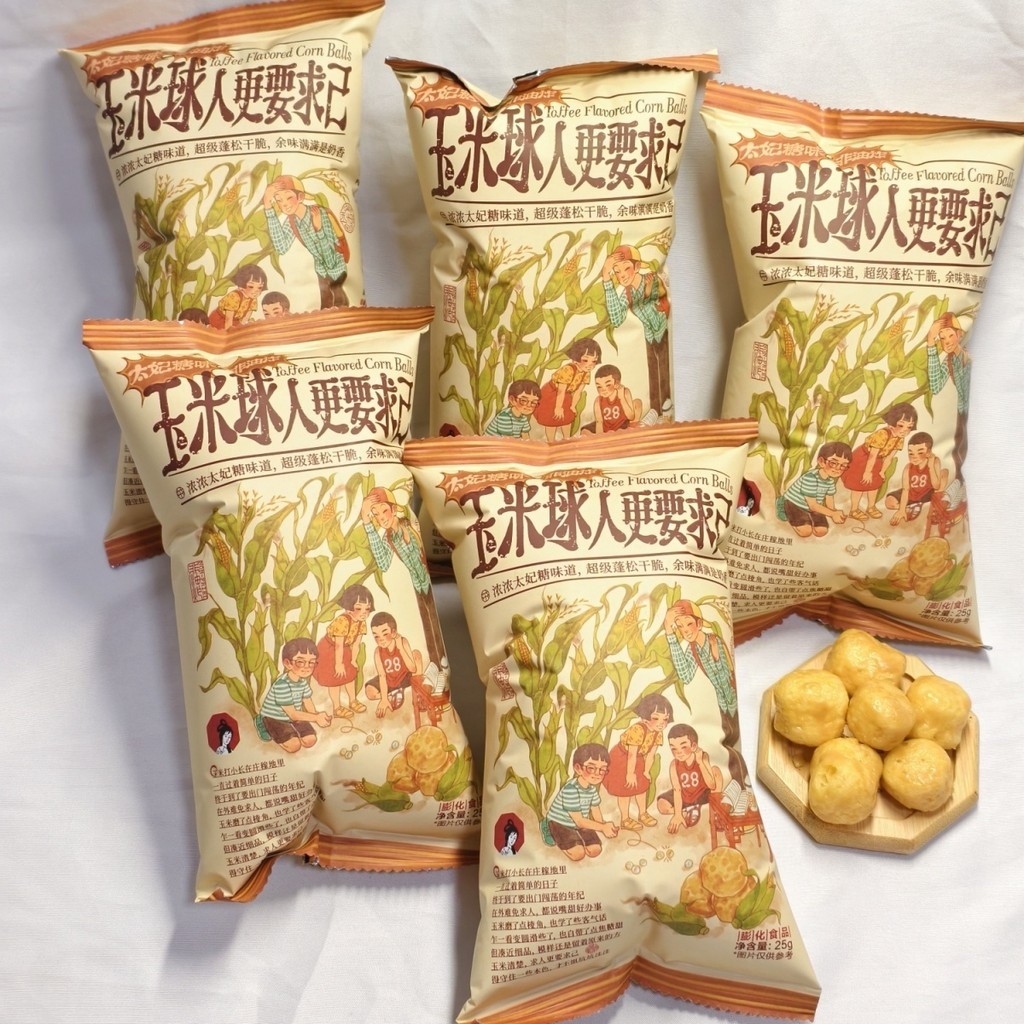 Tea Yan Yuesi Toffee Flavoured Corn Balls Casual Afternoon Tea Chasing Drama Relieving Glutton Snacks g/Pack% L250725