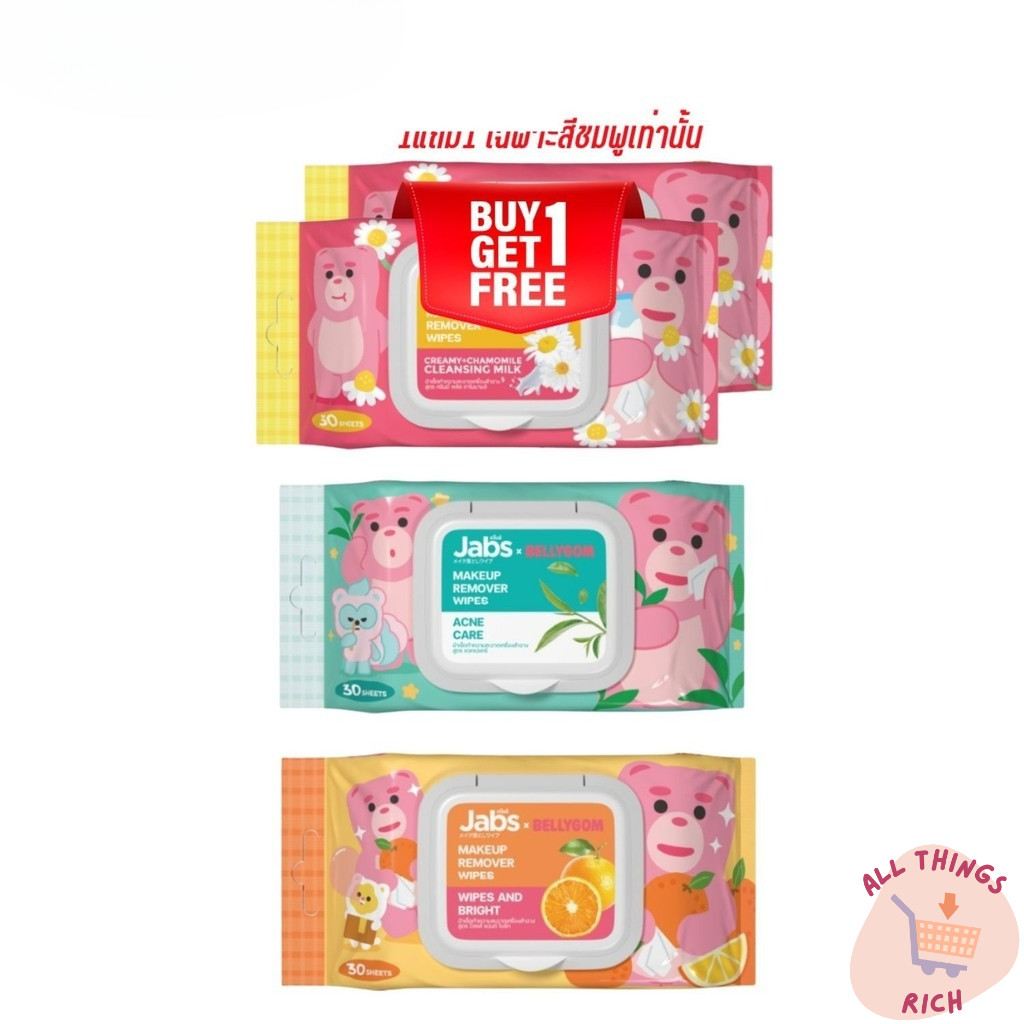 Jabs x BELLYGOM แจ๊บส์ makeup remover wipes ผ้าเช็ดทำความสะอาดเครื่องสำอาง ขนาด 30 แผ่น x1