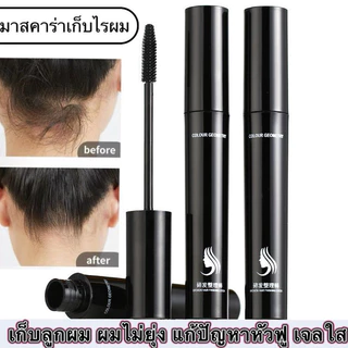 shiny.girl: มาสคาร่าจัดแต่งทรงผม ปิดผม ผมไม่ยุ่ง แก้ปัญหาหัวฟู เจลใส ไม่เหนียวเหนอะหนะ ติดทนนาน EE3023