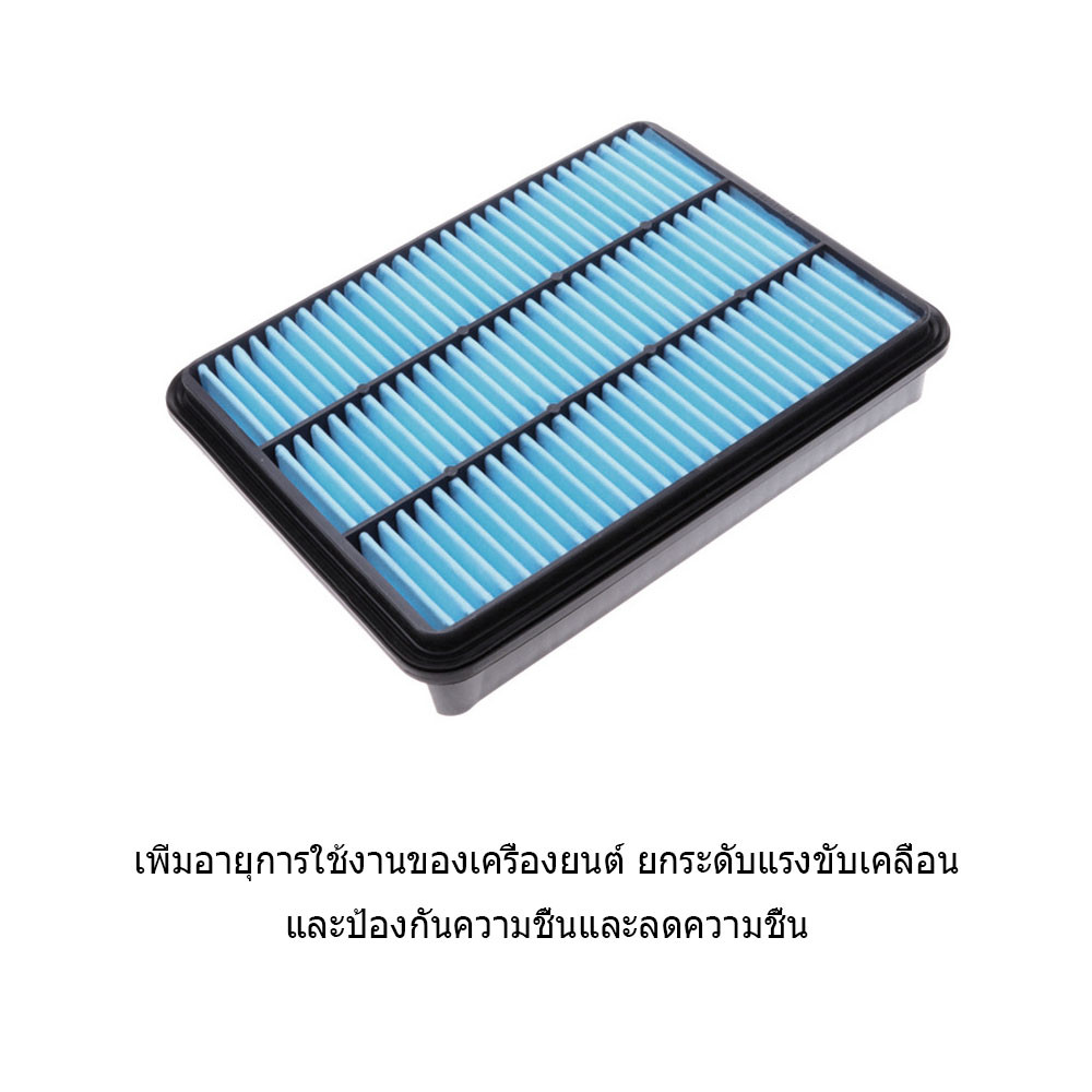 เครื่องกรองอากาศ 1500A098 กรองอากาศ TRITON,PAJERO SPORT - รูปที่ 6