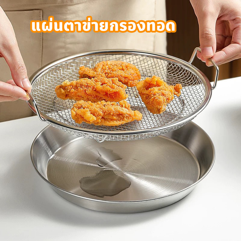 ตาข่ายกรองกากน้ำมัน สแตนเลส ตะแกรงตาข่ายหูคู่ อุปกรณ์ระบายน้ําน้ํามัน หน้าจอกรองน้ํามัน
