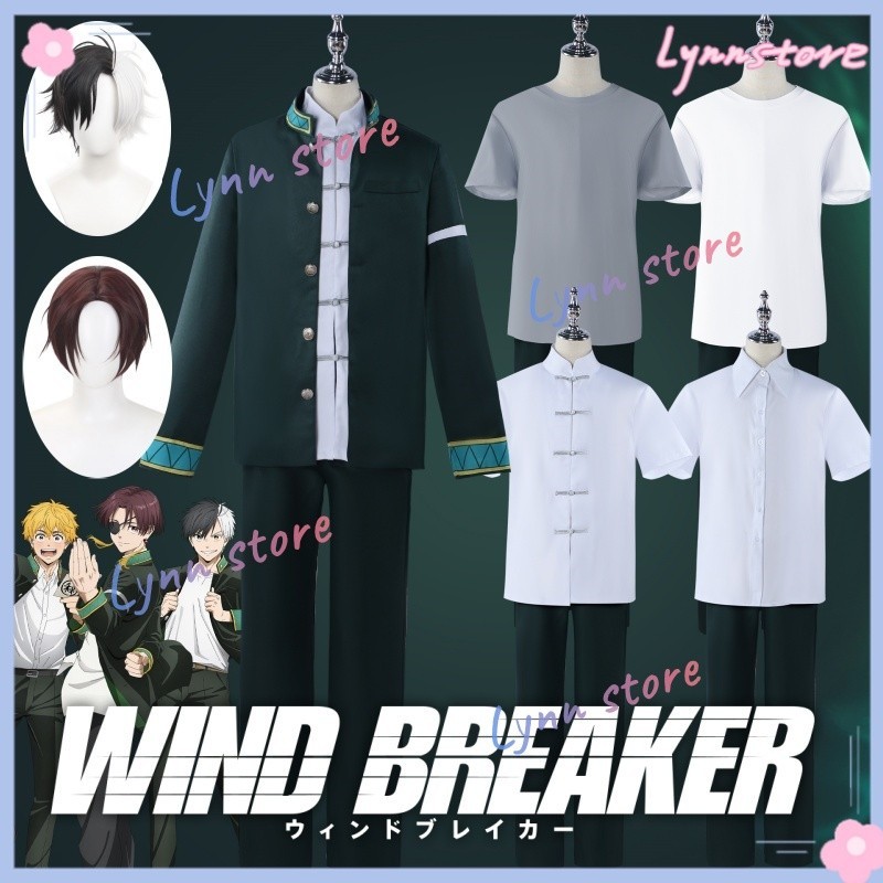 💖 Wind BREAKER HAYATO SUO HARUKA SAKURA Cosplay เครื่องแต่งกายวิกผมชุด KYOTARO SUGISHA AKIHIKO NIREI