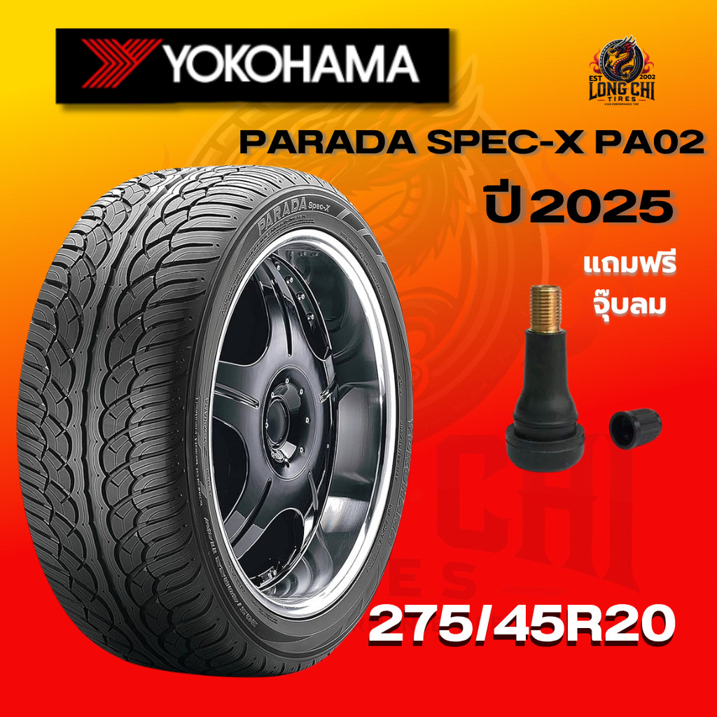 ยาง 275/45R20 YOKOHAMA รุ่น PARADA SPEC-X PA02 ราคาต่อเส้น ปี 2025