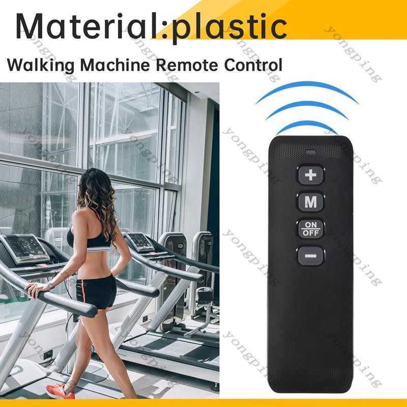 รีโมทคอนโทรล TIMESPORTS GE046 สำหรับเครื่องเดินวงจรอารมณ์และเครื่องออกกำลังกายในบ้าน - รูปที่ 2