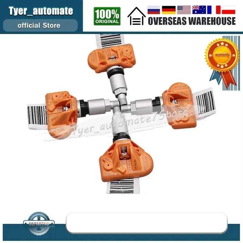 4 ชิ้น 5Q0907275F ระบบตรวจสอบความดันยางเซนเซอร์สําหรับ Audi RS3 SKODA Kodiaq PORSCHE 718 VW Arteon G