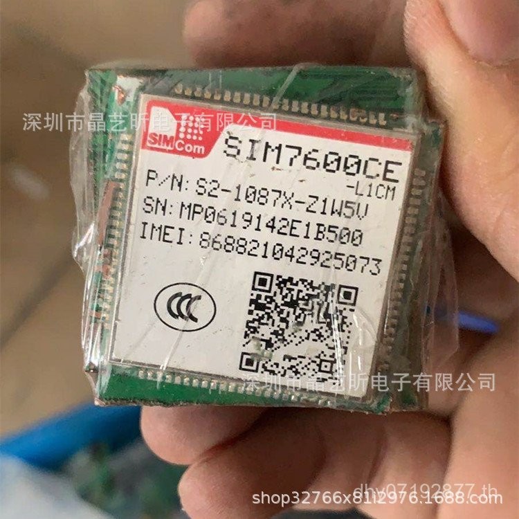 Telecom Package Mobile Module รองรับ 2G Unicom Full Netcom Trial Production SIM7600CE Original 4G, 3