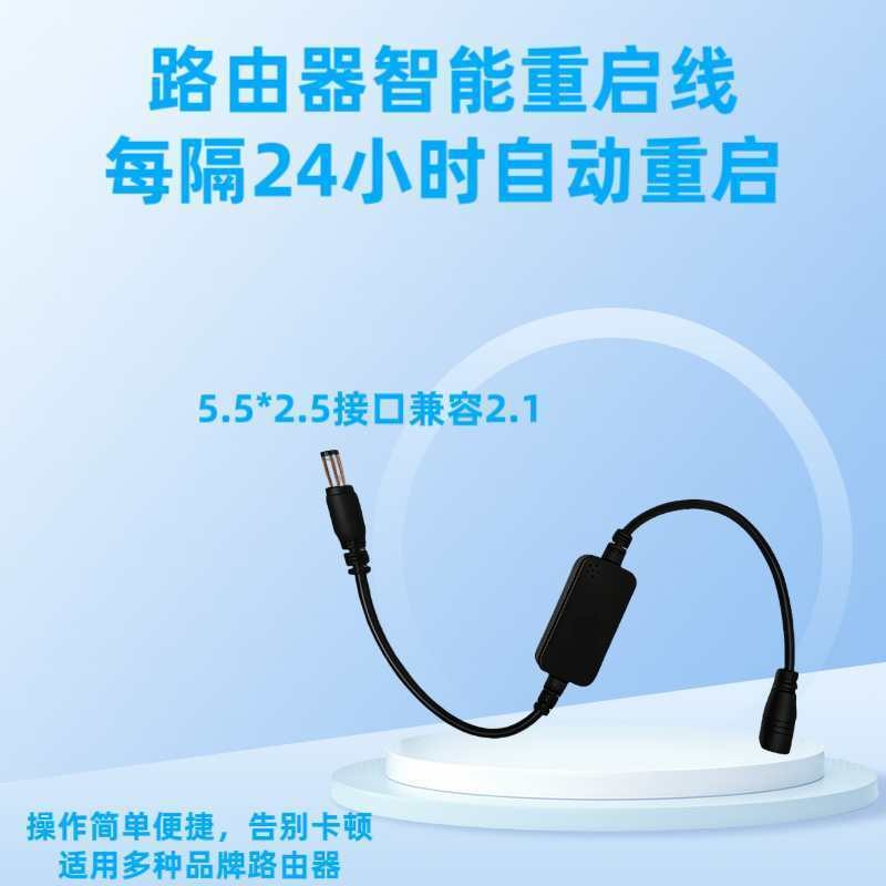 Router Automatic Restart Line Timing Restart Network เฉพาะ Little Assistant ความเร็วเพิ่ม wf อุปกรณ์