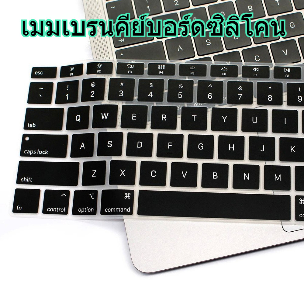 กันรอยคีย์บอร์ด กันรอยเเป้นพิมพ์ (TPU) สำหรับโน๊ตบุ๊ค Keyboard Transparent & Gray Cover Laptop แบบใส