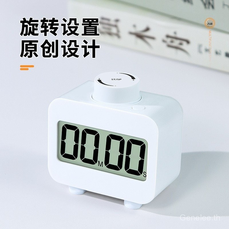 YS908 Timer Student Style Learning Time Manager Kitchen Timer Timer Timer Do Questions Cute