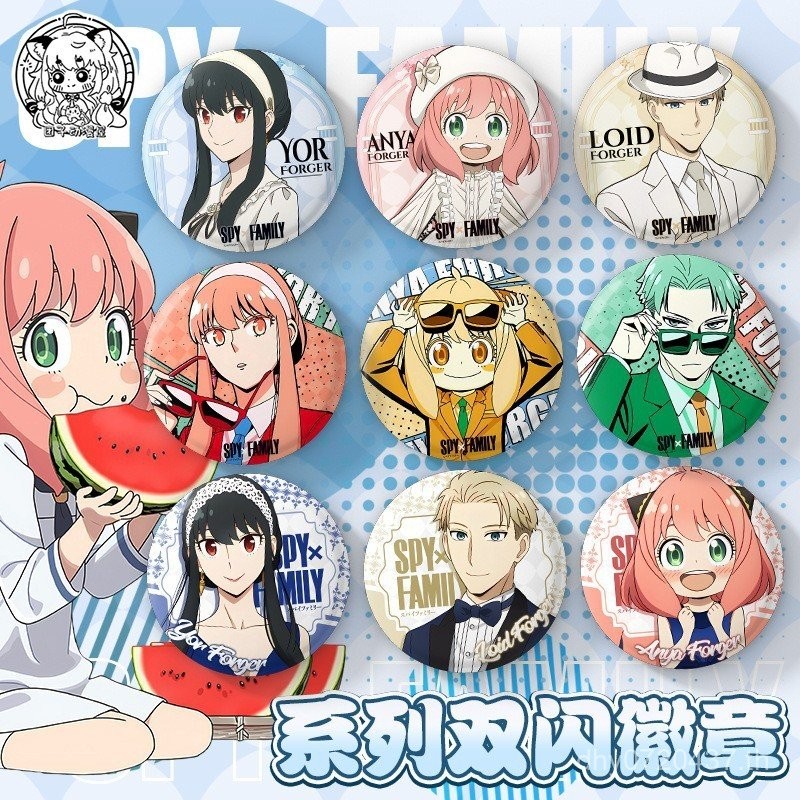 Yorba Play House] [Merchandise Lloyd Mi 75 มม. Double Flash Spy Badge อะนิเมะ Arnia JN0G