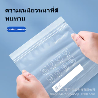 ถุงความสดของอาหาร 100pcs ถุงซิปคู่ถนอมอาหาร ทนความร้อนและเย็น การปิดผนึกที่ดี ล็อคน้ำและอากาศได้สนิท มีหลายตัวเลือก
